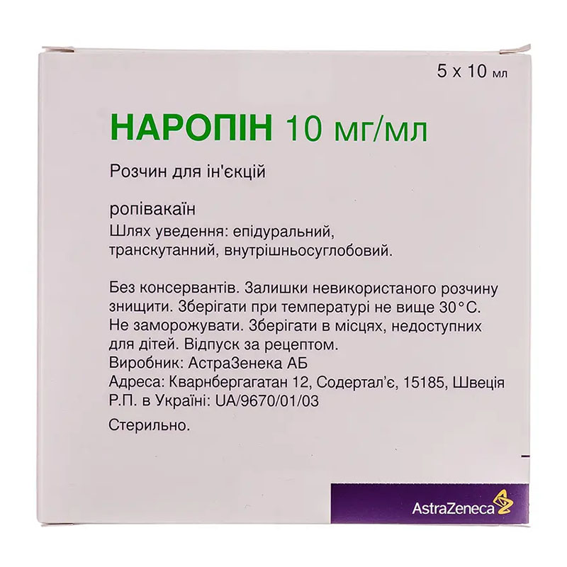 Наропін розчин для ін'єкцій 10 мг/мл в ампулах по 10 мл 5 шт.