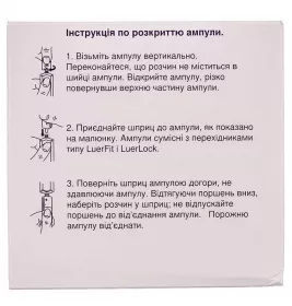 Наропін розчин для ін'єкцій 10 мг/мл в ампулах по 10 мл 5 шт.