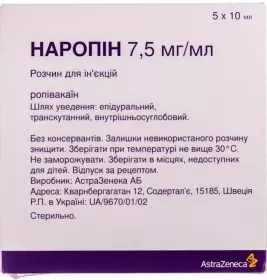 Наропин раствор для инъекций 7.5 мг/мл в ампулах по 10 мл 5 шт.