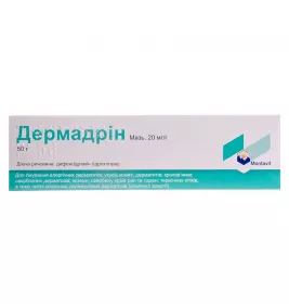*Дермадрин мазь 20мг/г туба 50г