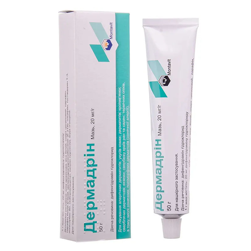 *Дермадрін мазь 20мг/г туба 50г