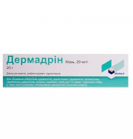Дермадрин мазь 20 мг/г по 20 г в тубах