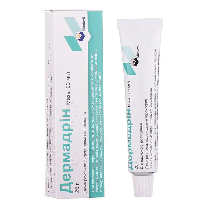 Дермадрін мазь 20 мг/г по 20 г у тубах