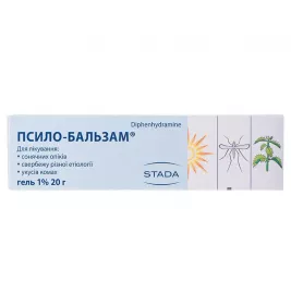 Псило-бальзам гель 1% по 20 г в тубах