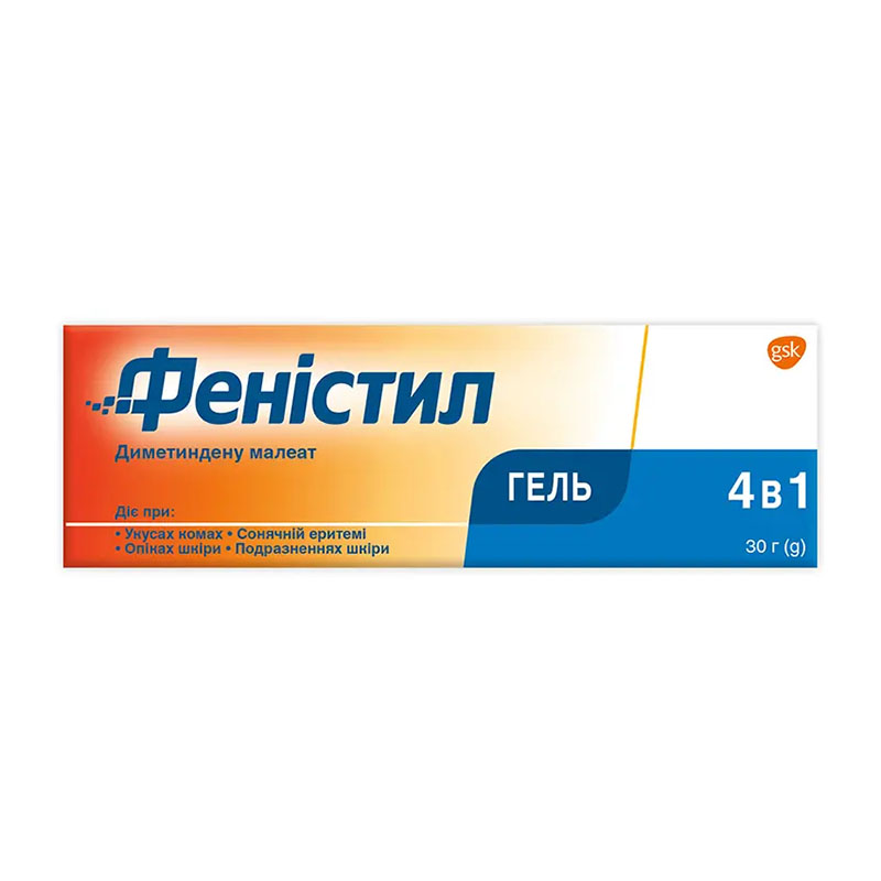 Фенистил гель 0.1% по 30 г в тубах Фенистил гель 0.1% по 30 г в тубах