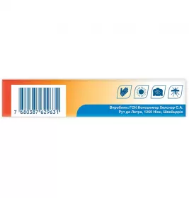 Феністил гель 0.1% по 30 г у тубах