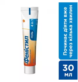 Феністил гель 0.1% по 30 г у тубах