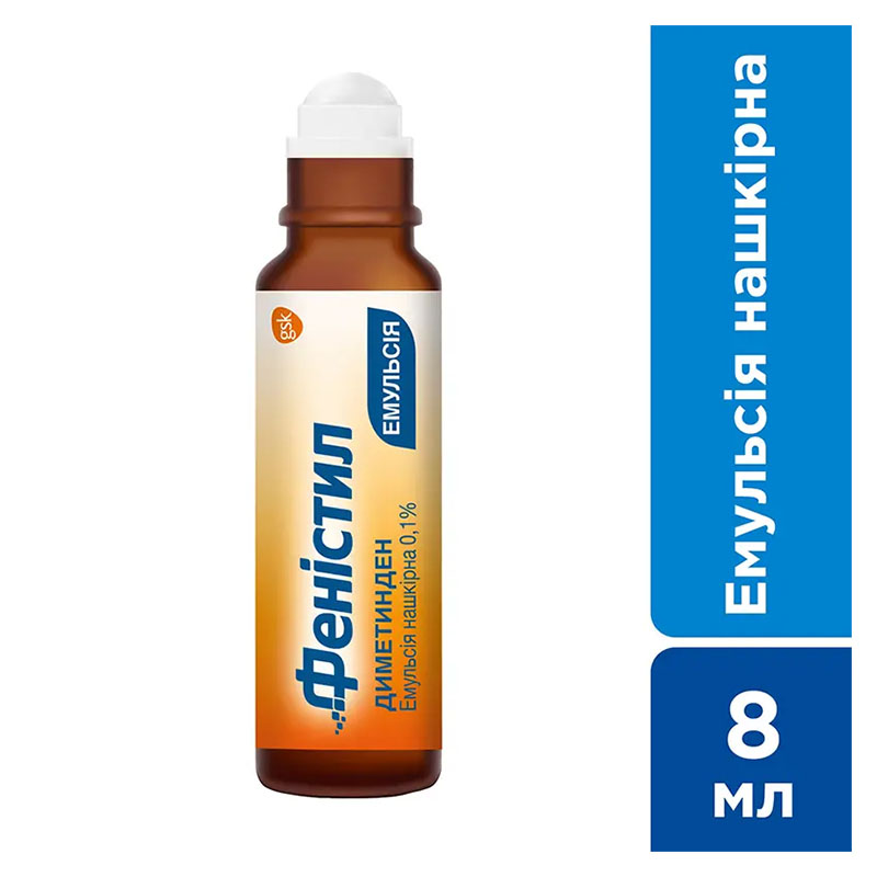 Фенистил эмульсия 0.1% по 8 мл во флаконе с аппликатором
