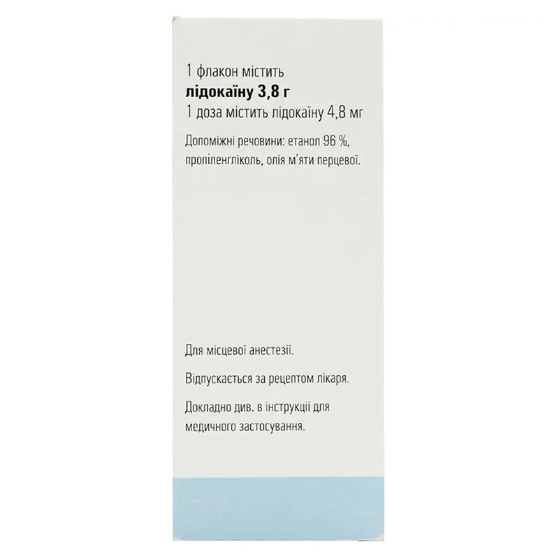 Лідокаїн спрей 10% по 38 г у флаконі 1 шт.