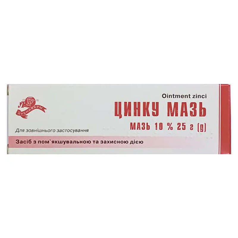 Цинку мазь 10% по 25 г у тубах 1 шт.