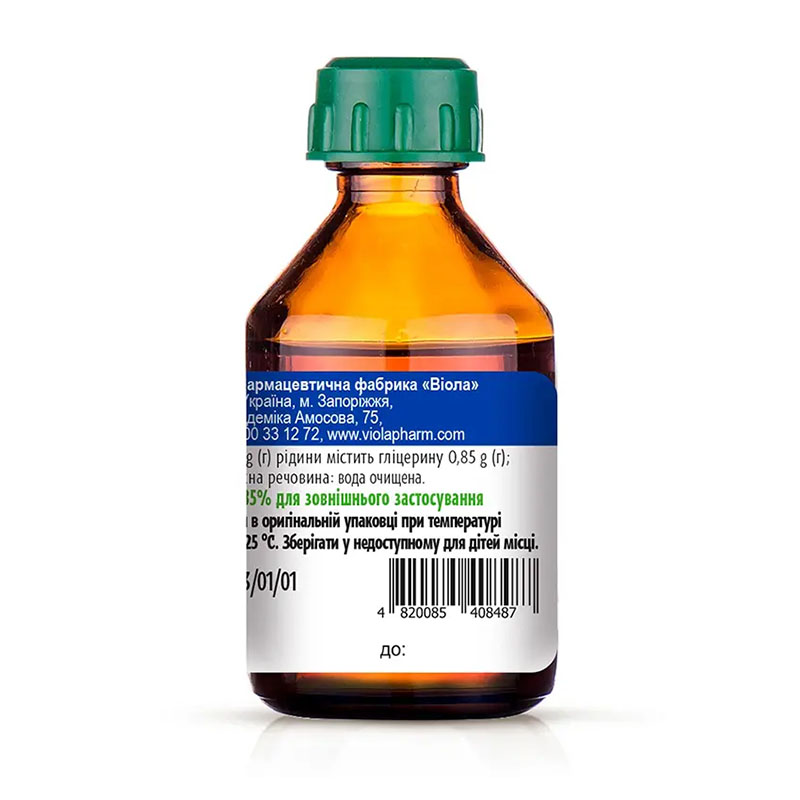 Глицерин жидкость 85% по 50 г во флаконе 1 шт. - Виола