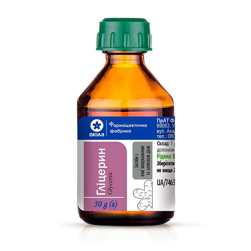 Гліцерин рідина 85% по 50 г у флаконі 1 шт. - Віола