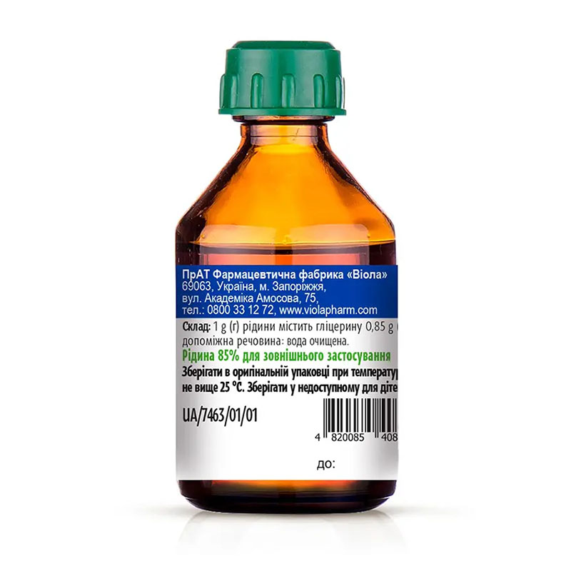 Гліцерин рідина 85% по 50 г у флаконі 1 шт. - Віола