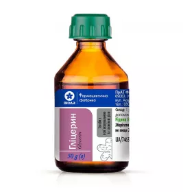 Гліцерин рідина 85% по 50 г у флаконі 1 шт. - Віола