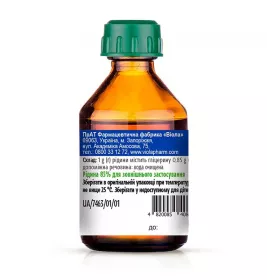 Гліцерин рідина 85% по 50 г у флаконі 1 шт. - Віола