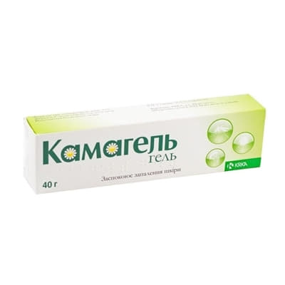 Камагель гель по 40 г в тубах Камагель гель по 40 г в тубах