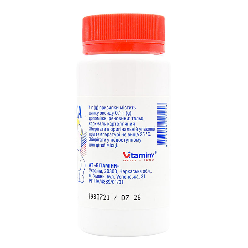Присыпка детская порошок 0.1 г/г по 50 г в банке - Умань Витамин