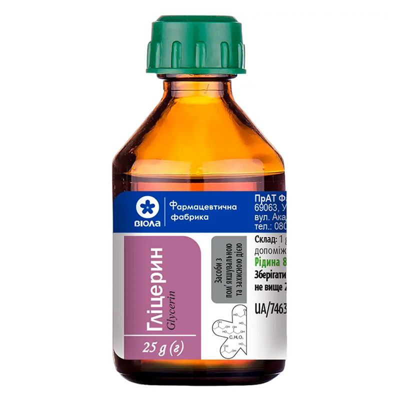 Гліцерин рідина 85% по 25 г у флаконі 1 шт. - Віола