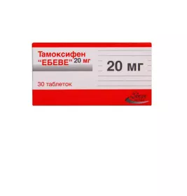 Тамоксифен 