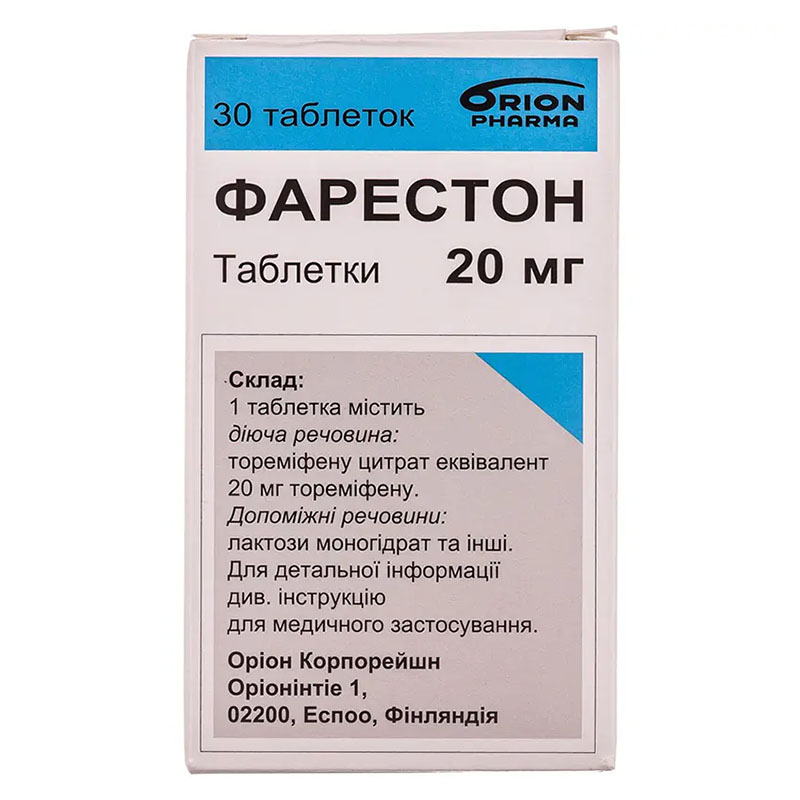 Фарестон таблетки по 20 мг 30 шт.