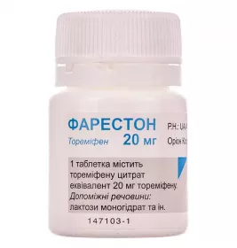 Фарестон таблетки по 20 мг 30 шт.