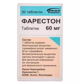 Фарестон таблетки по 60 мг 30 шт. у флаконі