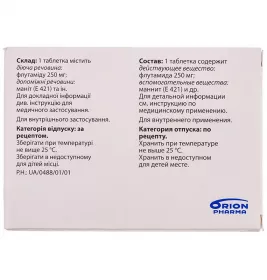 Флутамід таблетки по 250 мг 84 шт.