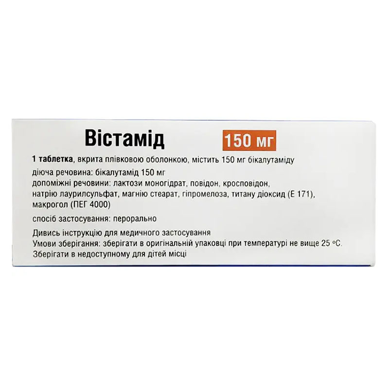 Вістамід таблетки по 150 мг 30 шт. (10х3)