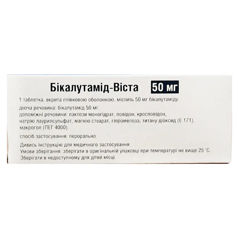 Бикалутамид-Виста таблетки по 50 мг 30 шт. (10х3)