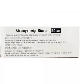 Бікалутамід-Віста таблетки по 50 мг 30 шт. (10х3)