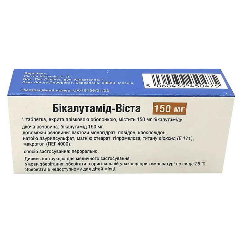 Бікалутамід-Віста табл.150мг №30