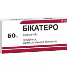 *Бикатеро табл.п/пл.об.50мг №30