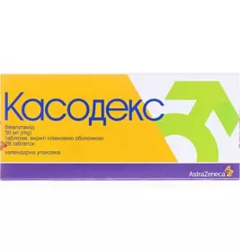 Касодекс таблетки по 50 мг 28 шт. (14х2)