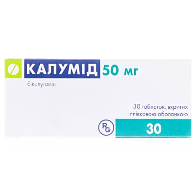 Калумид таблетки по 50 мг 30 шт. Калумид таблетки по 50 мг 30 шт.