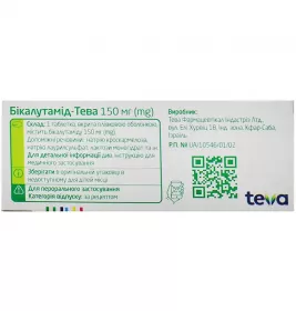 Бікалутамід-Тева таблетки по 150 мг 28 шт. (7х4)