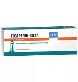 *Гозерелін-Віста Імплантат 3,6мг шприц №1