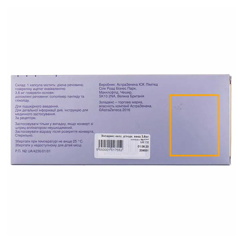 Золадекс капсулы по 3.6 мг в шприц-апликаторе 1 шт.