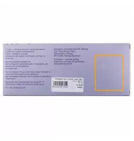 Золадекс капсули по 3.6 мг у шприц-аплікаторі 1 шт.