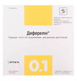 Диферелин пор. 0,1мг флак. №7+раств.амп. 1мл №7