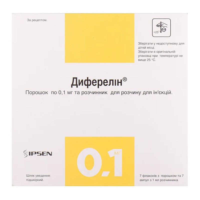 Диферелін пор. 0,1мг флак. №7+раств.амп. 1мл №7