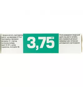 Диферелін пор. 3,75мг флак. №1+раств.амп. 2мл №1