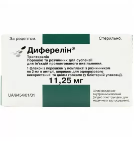 Диферелін пор. 11,25мг флак. №1+раств.амп. 2мл №1