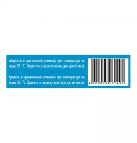 Амиксин IC таблетки по 0.06 г 10 шт. (5х2)