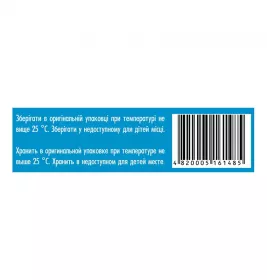Амиксин IC таблетки по 0.06 г 6 шт. (3х2)
