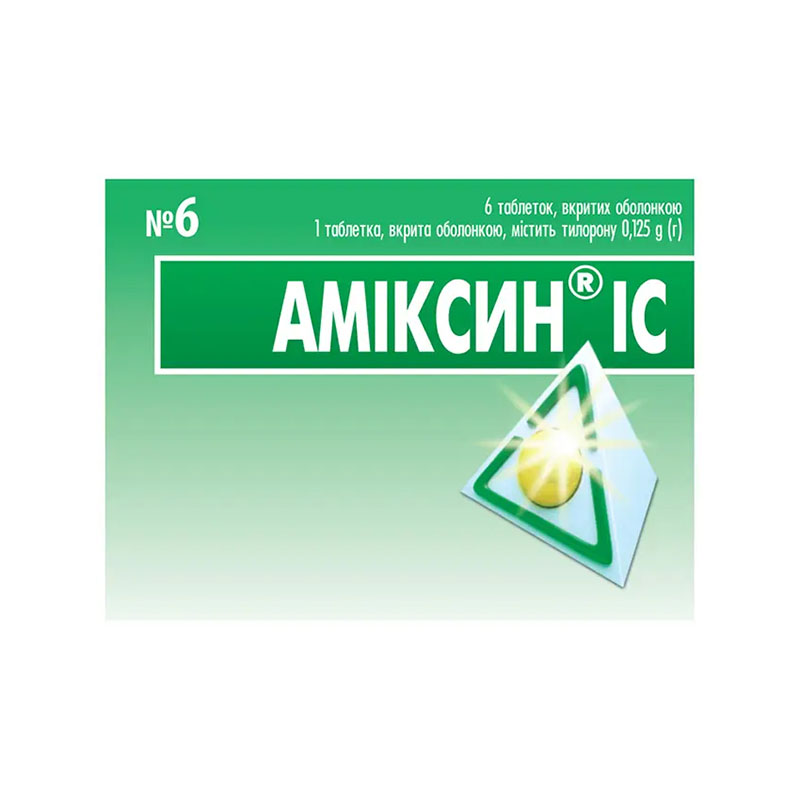 Аміксин IC таблетки по 0.125 г 6 шт. (3х2)