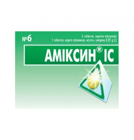 Аміксин IC таблетки по 0.125 г 6 шт. (3х2)