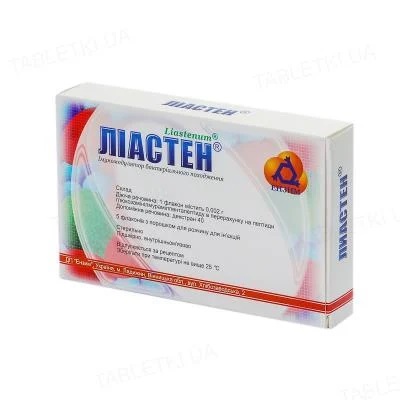 Лиастен порошок по 0.002 г во флаконе 5 шт. Лиастен порошок по 0.002 г во флаконе 5 шт.