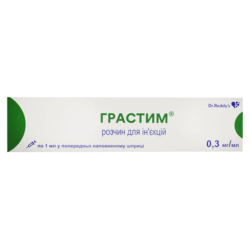 *Грастим р-р д/ин. 0,3мг/1мл шприц №1 *Грастим р-р д/ин. 0,3мг/1мл шприц №1