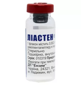 Лиастен порошок  во флаконе по 0.002 г 5 шт.