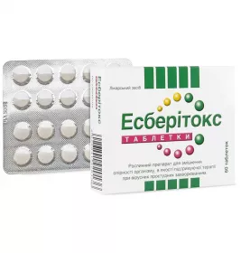 Эсберитокс таблетки по 3.2 мг 40 шт. (20х2)